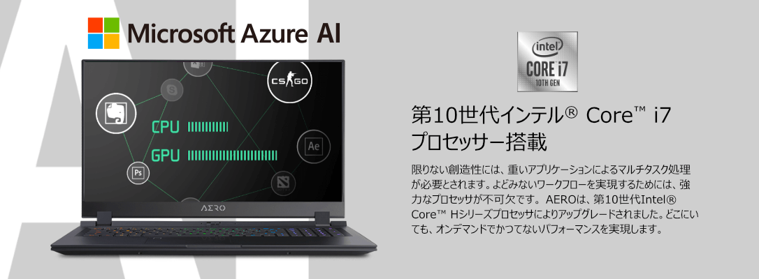 Gigabyte Gigabyte ゲーミングノート 販売終了 店頭展示品 Aero 17 Hdr 販売終了 店頭展示品 Aero 17 Hdr Xc 8jp4450sp St 製品詳細 パソコンshopアーク Ark