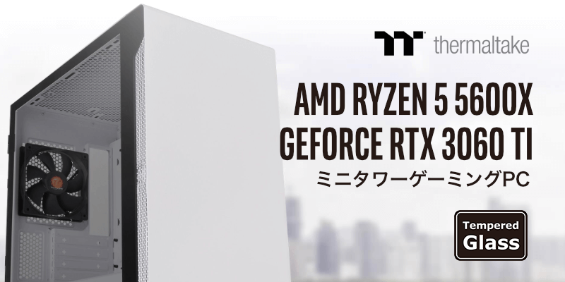 卸し売り購入 Ryzen 5 5600とRX6600 搭載 ゲーミングPC rutanternate 