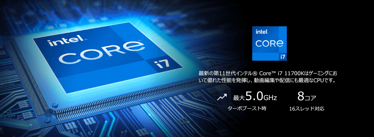 Msi Trident X シリーズ 販売終了 Trident X 販売終了 Trident X 11td 11jp 製品詳細 パソコンshopアーク Ark