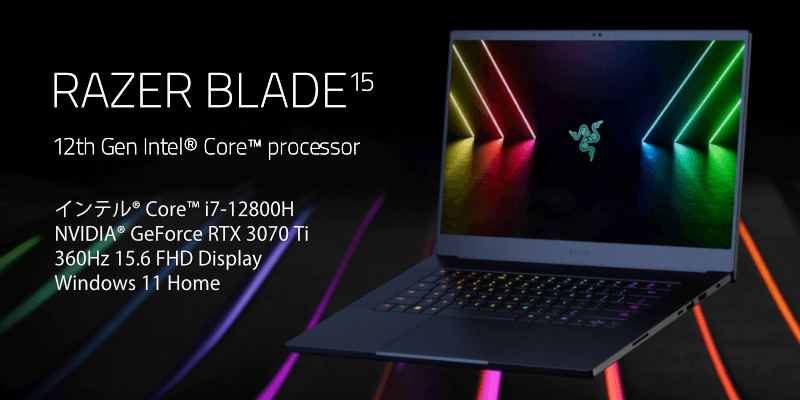 残り1日出品】Razer blade RTX3070 黒迷彩スキン 気安