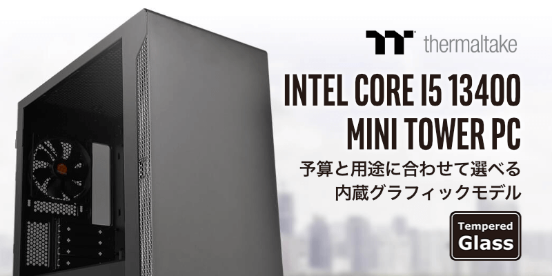 BTO検索[ デスクトップ Intel Core i5]1ページ目: PC専門店のBTO