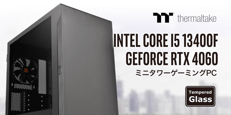 【新品】ゲーミングPC Core i5 13400F RTX4060 SSD