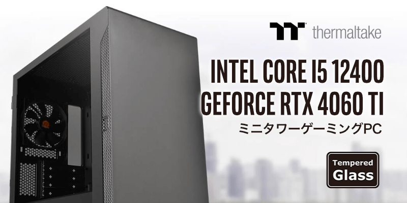 BTO検索[ デスクトップ RTX4060Ti RTX4060]1ページ目: PC専門店のBTO