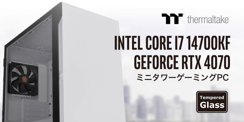 BTO検索[ Thermaltake ゲーミングデスクトップ]1ページ目: PC専門店の