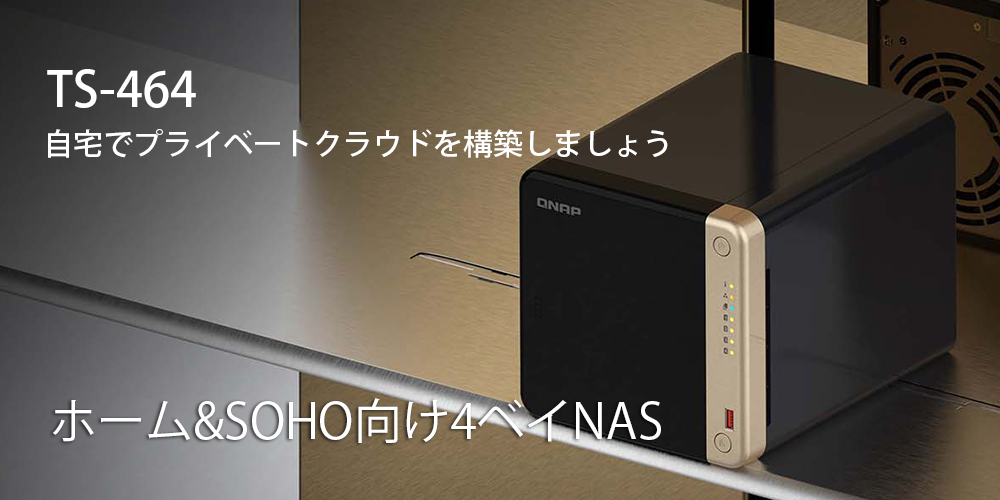 QNAP TS-464-8G/8TB/V2