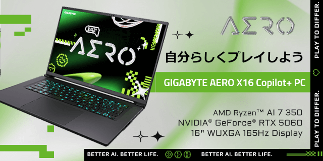 PC専門店のBTOパソコン通販 アークオンラインストア