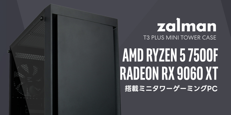 Windowsデスクトップ tytyresh1219 Win11 SSD256GB R9 280X AMD Ryzen 9 搭載デスクトップパソコン一覧 | マウス