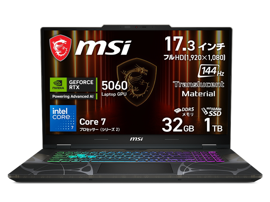 5%オフ超美品 RTX3070Ti 搭載 17.3ゲーミングノート Katana MSI MSI ゲーミングノート Katana 17 B13V Katana-17-B13VFK
