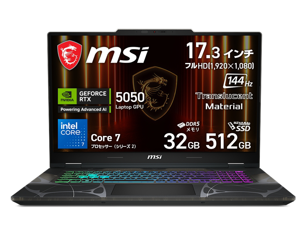 MSI MSI ゲーミングノート Crosshair 17 HX AI D2XW Crosshair