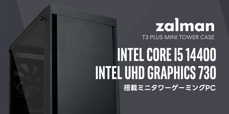 BTOデスクトップPC Core i5 8Gメモリ480G SSD 6T HDD BTO検索[ デスクトップ Core i5]1ページ目: PC専門店のBTOパソコン