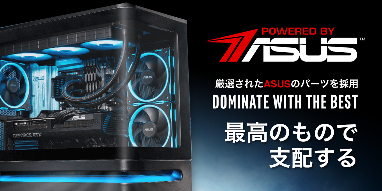 BTO検索[ Radeon R9 270X] 7ページ目: PC専門店のBTOパソコン アーク