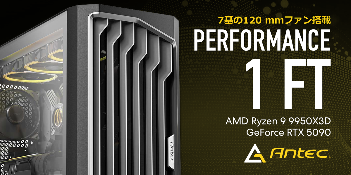 BTO検索[ デスクトップ Ryzen 9] 3ページ目: PC専門店のBTOパソコン