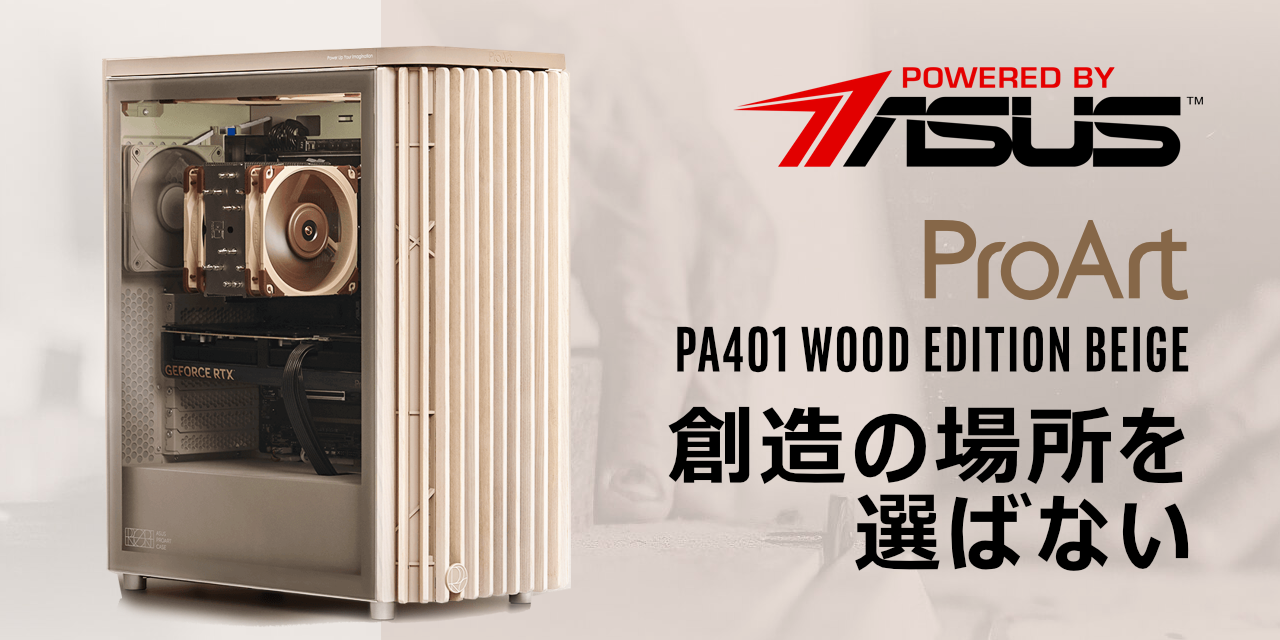 BTO検索[ iiyama] 12ページ目: PC専門店のBTOパソコン アーク
