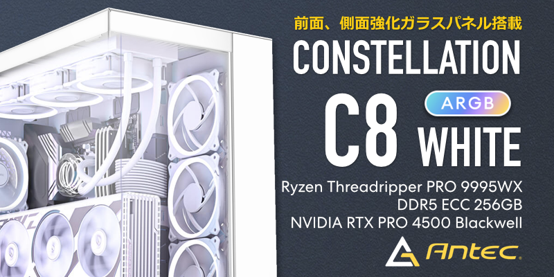 BTO検索[ デスクトップ AMD]1ページ目: PC専門店のBTOパソコン アーク