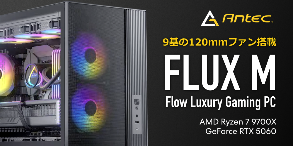 自作PC Ryzen7 9700X + RX9070搭載 B650M DDR5 32GB NVMe 2TB 240mm水冷 Ryzen 7 9700X/Radeon RX 9070 XT 16GB/2TB SSD搭載のゲーミングPCが