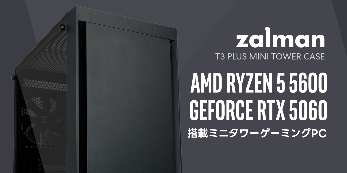 BTO検索[ デスクトップ NVIDIA RTX5090 RTX5080 RTX5070Ti RTX5070
