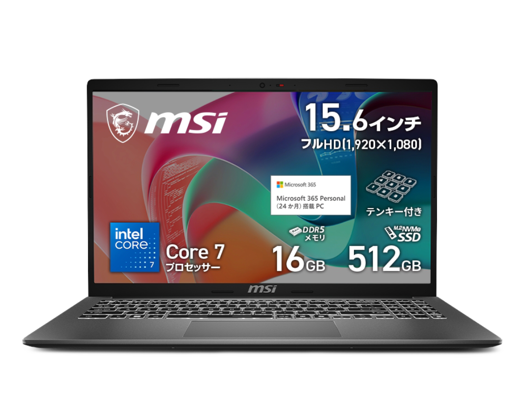 MSI MSI Modern シリーズ 【販売終了】Modern 15 H B13M 【販売終了