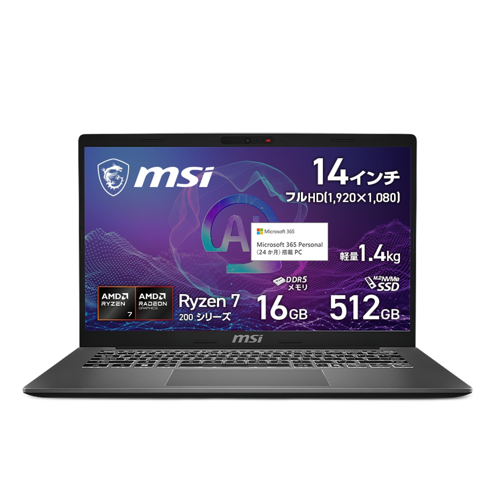 MSI MSI Prestige シリーズ 【販売終了】Prestige 14 Prestige-14