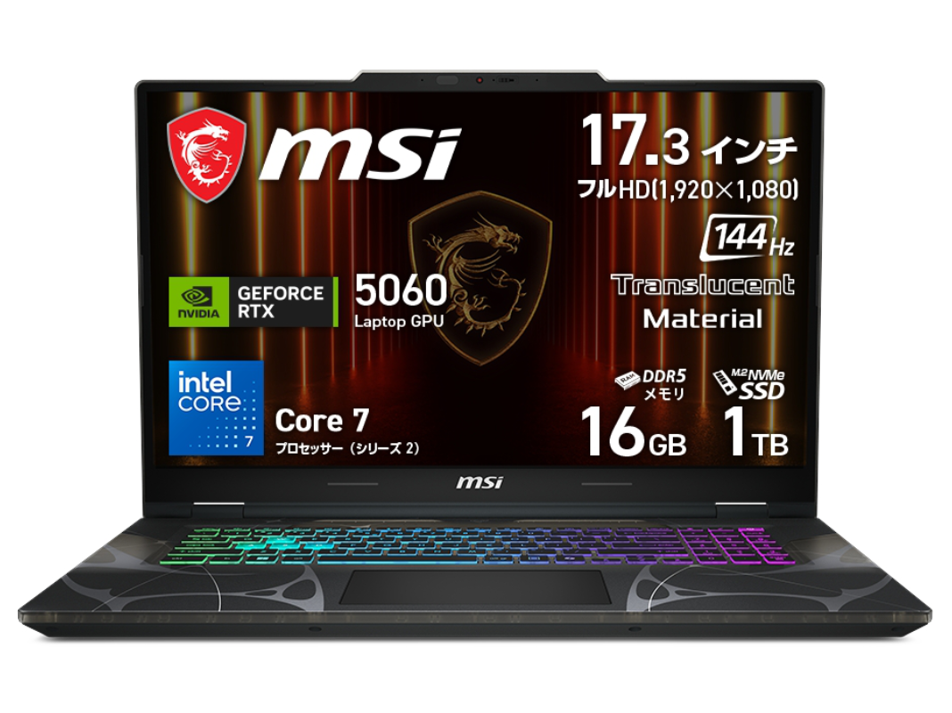 MSI MSI ゲーミングノート 【販売終了】GF75 Thin 9SC GF75-9SC-062JP