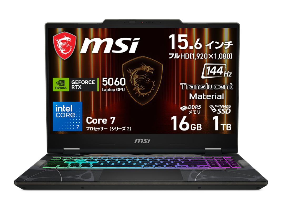 MSI MSI ゲーミングノート 【販売終了】GF63 Thin 11U 【販売終了