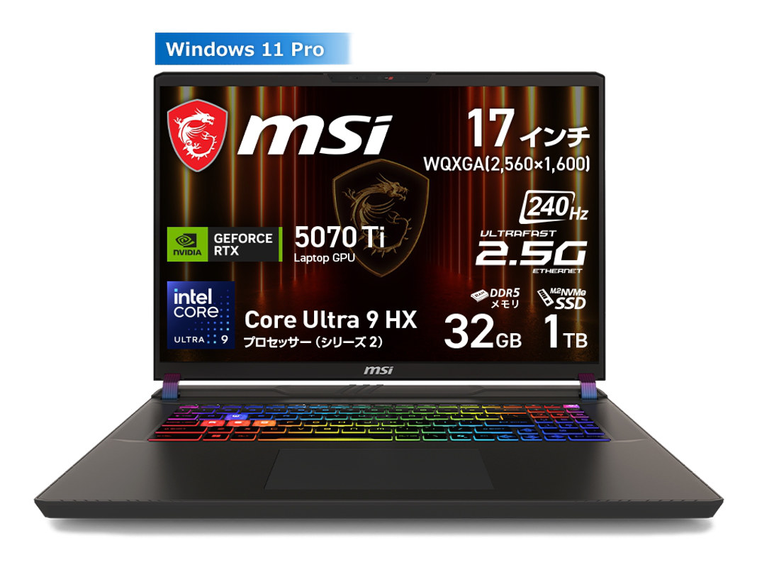 MSI MSI ゲーミングノート Cyborg 17 B2RW Cyborg-17-B2RWEKG-6655JP