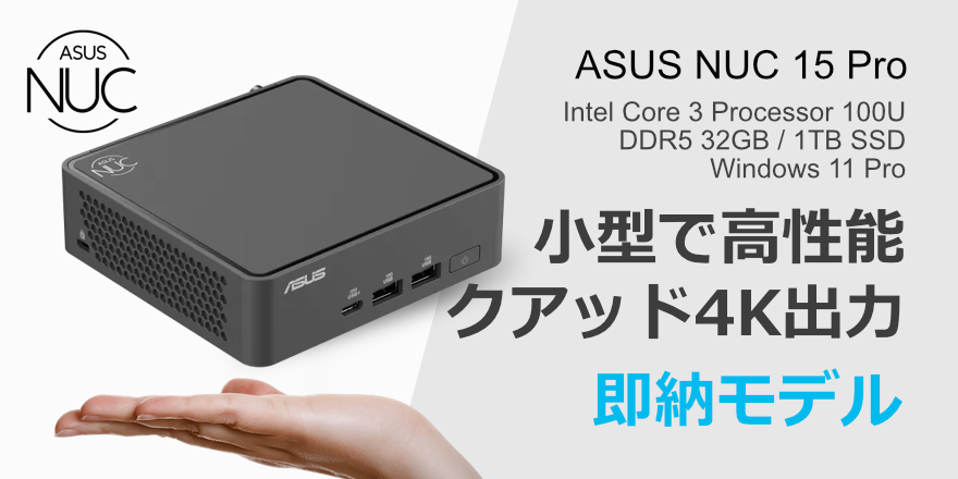 BTO検索[ 第13世代 Core]1ページ目: PC専門店のBTOパソコン アーク