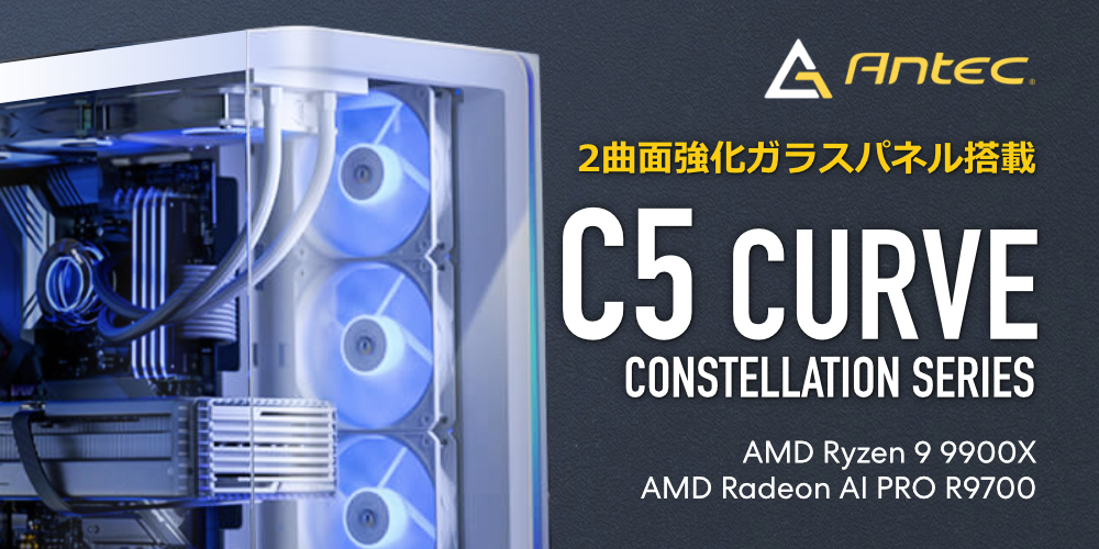 BTO検索[ Ryzen 9000]1ページ目: PC専門店のBTOパソコン アーク