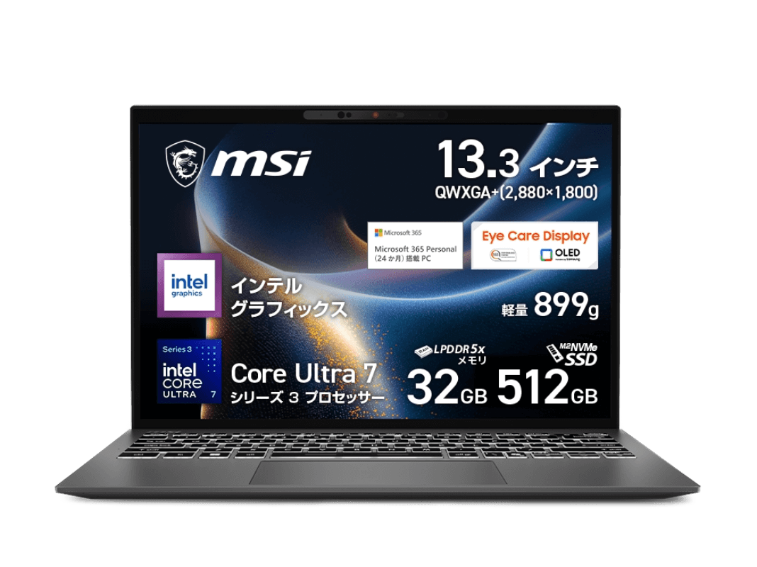 MSI MSI Prestige シリーズ 【販売終了】Prestige 13 AI Evo A1M