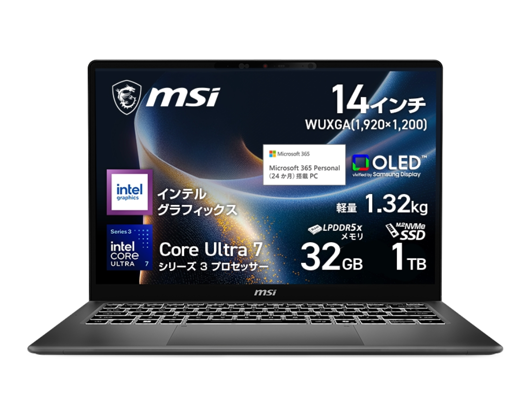 Windowsノート本体 MSI Prestige 14 A10SC MSI Prestige-14-A10SC-205JP|パソコン買うならPCショップWELL