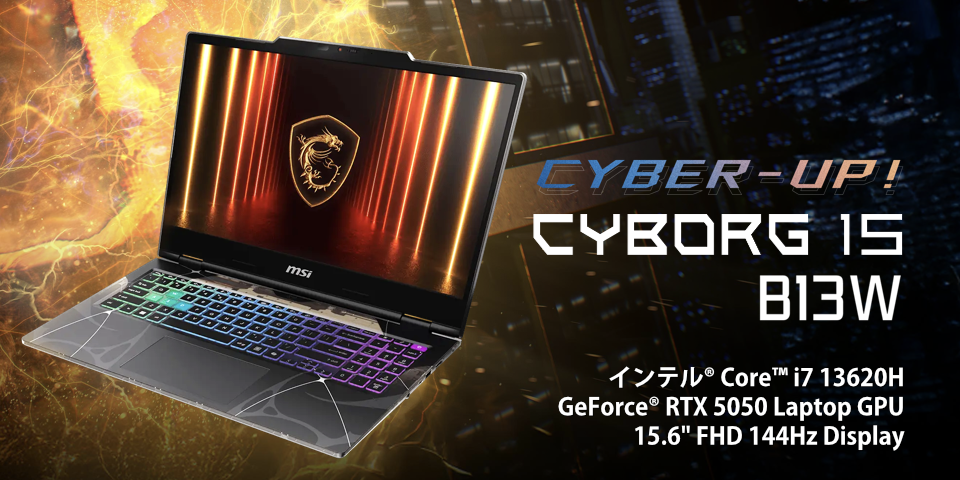 BTO検索[ Core i7]1ページ目: PC専門店のBTOパソコン アークオンライン