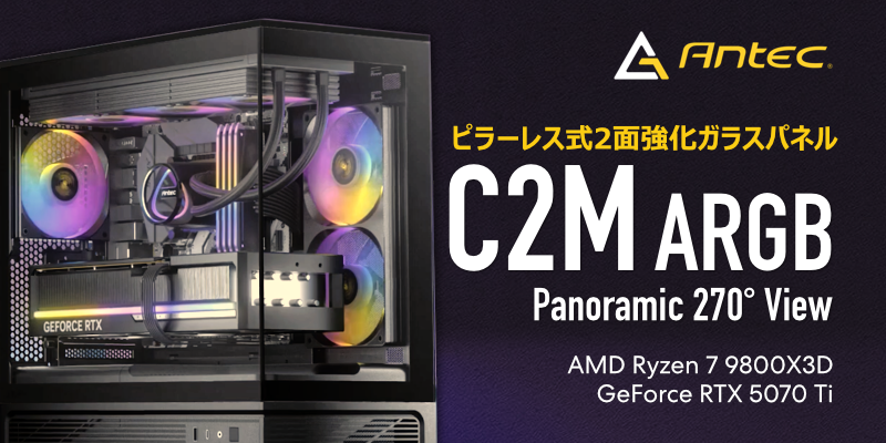 BTO検索[ AMD B850]1ページ目: PC専門店のBTOパソコン アーク