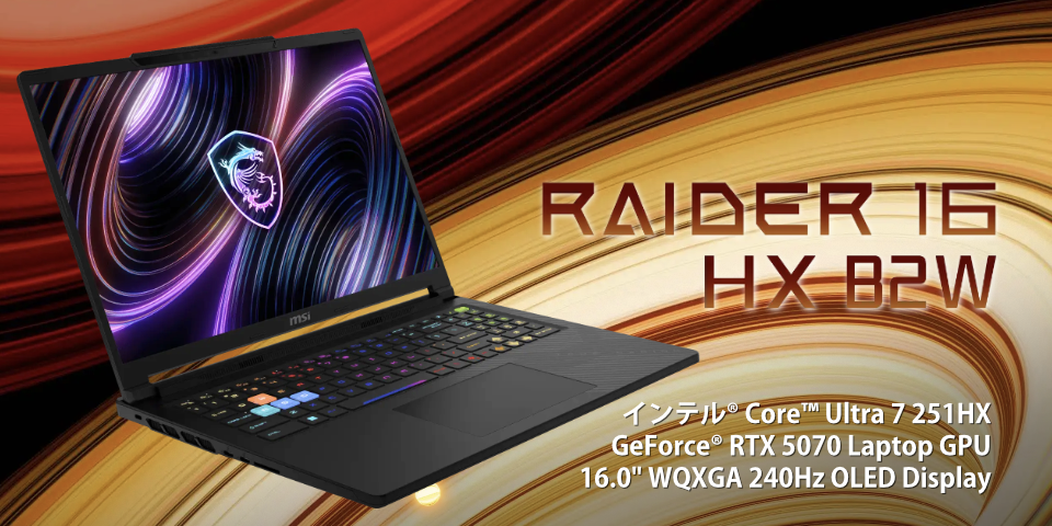 Raider 16 HX B2W