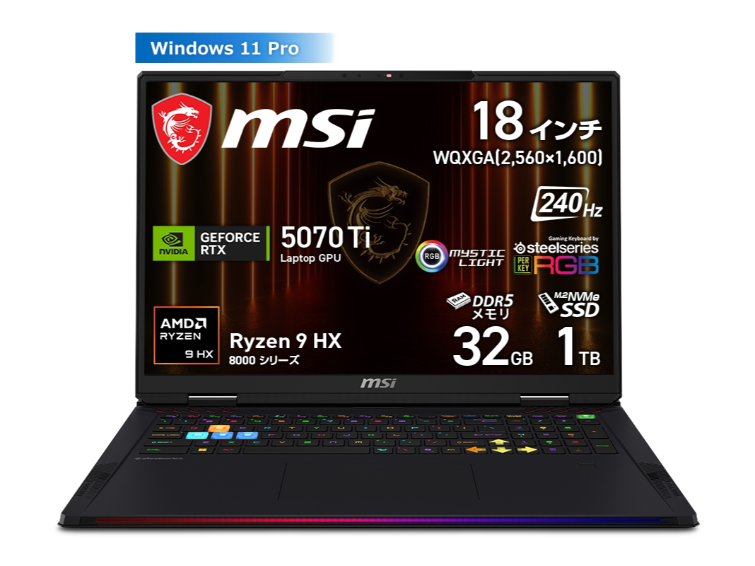 MSI MSI ゲーミングノート Titan 18 HX A2W Titan-18-HX-A2WJ-2600JP