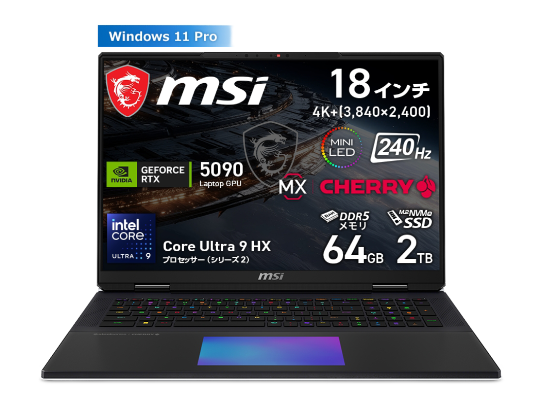 MSI MSI ゲーミングノート 【販売終了】Titan 18 HX Dragon Edition