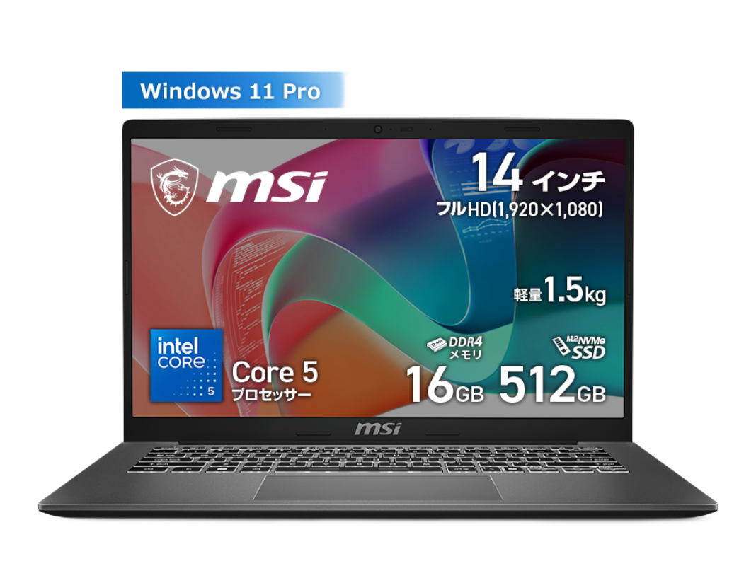 MSI PRESTIGE14-A10SC-212JP(リファビッシュ品) - 製品詳細 | パソコン