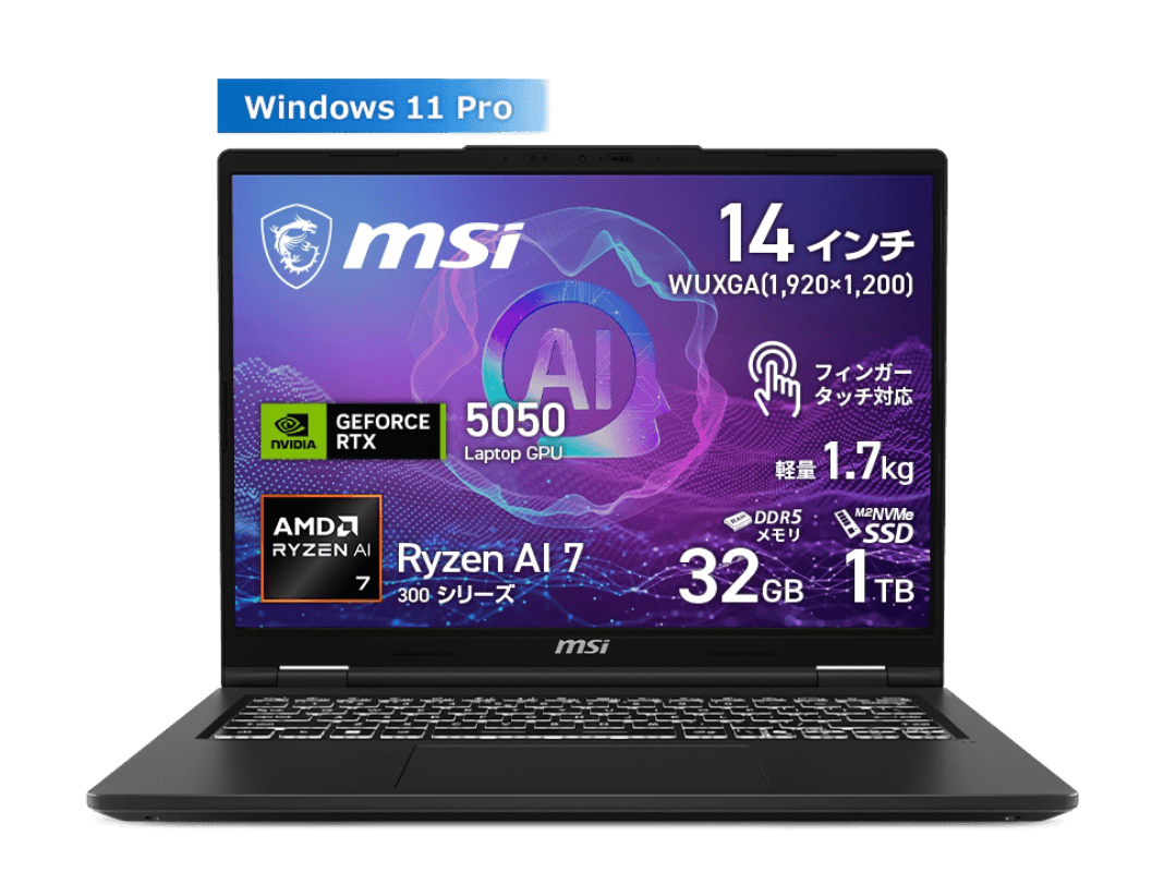 MSI MSI PRESTIGEシリーズ 【販売終了】PS42 Modern 8RA 【販売終了