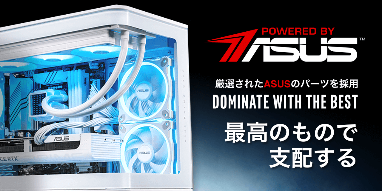 BTO検索[ ゲーミングデスクトップ]1ページ目: PC専門店のBTOパソコン