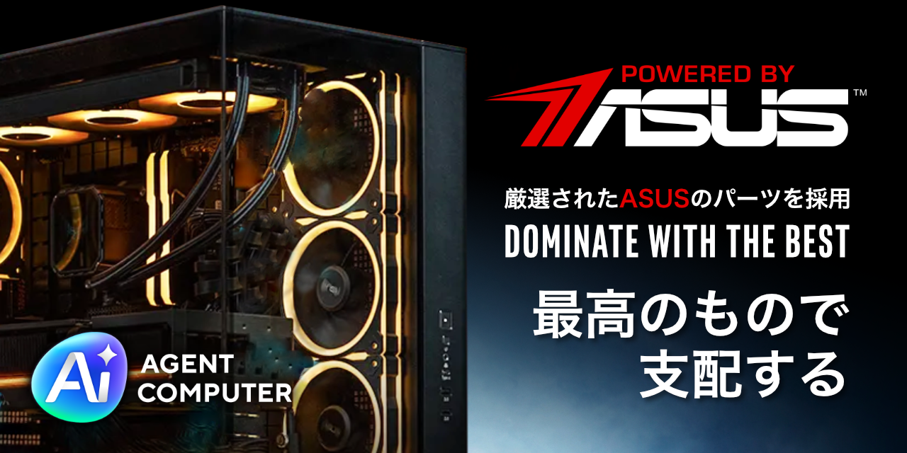 BTO検索[ Noctua] 3ページ目: PC専門店のBTOパソコン アークオンライン