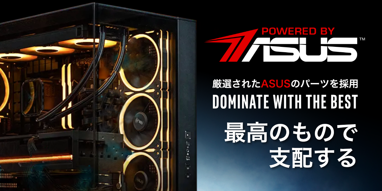 ジャンクPC ark bto BTO検索[ゲームパソコン・ゲーミングパソコン ゲーミングデスクトップ