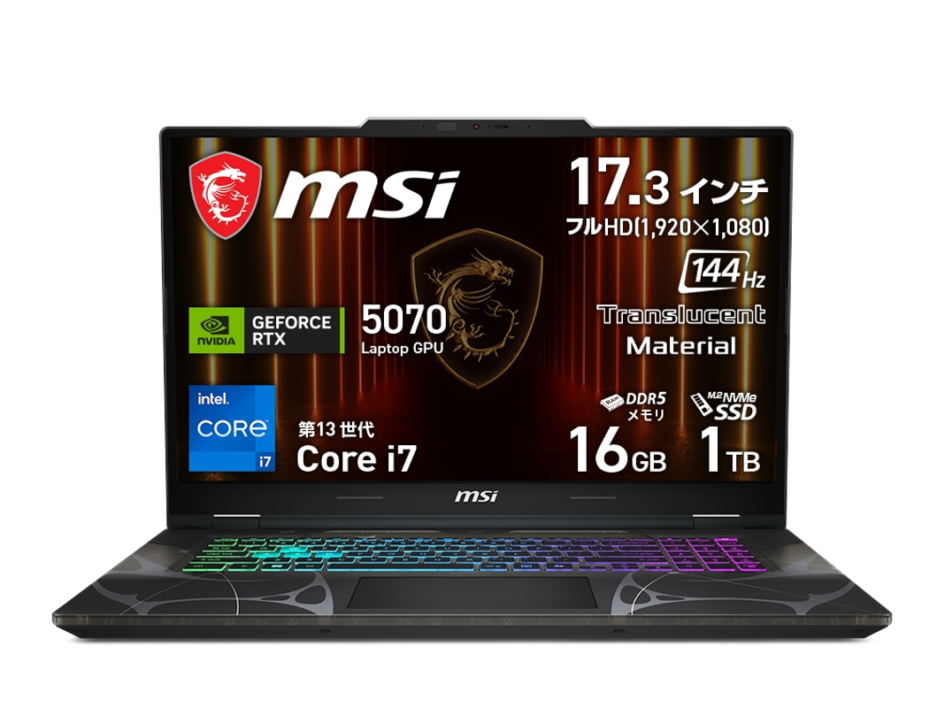 MSI MSI ゲーミングノート 【販売終了】Katana 17 B13V 【販売終了