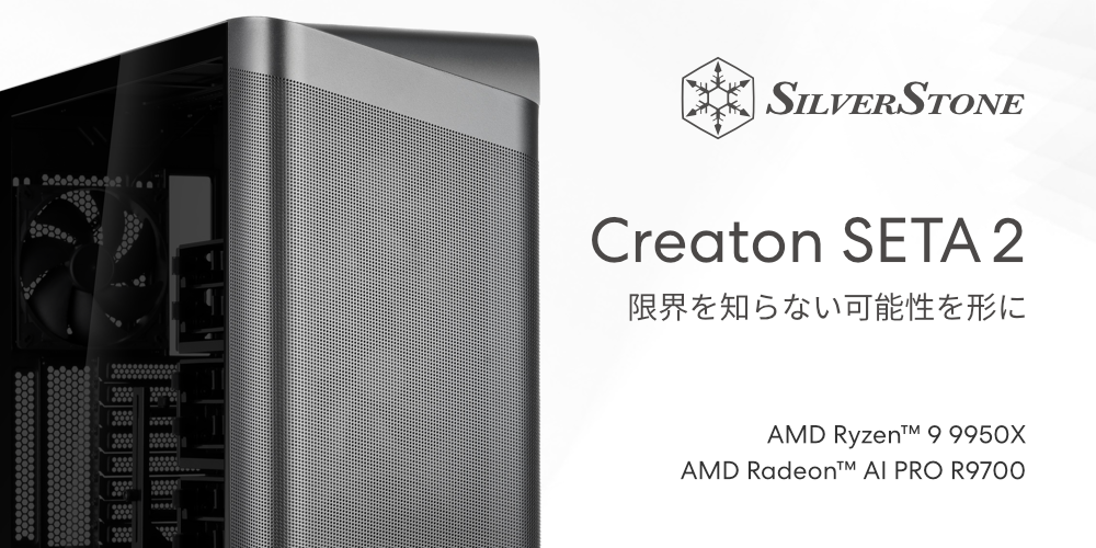 BTO検索[ Radeon搭載モデル]1ページ目: PC専門店のBTOパソコン アーク