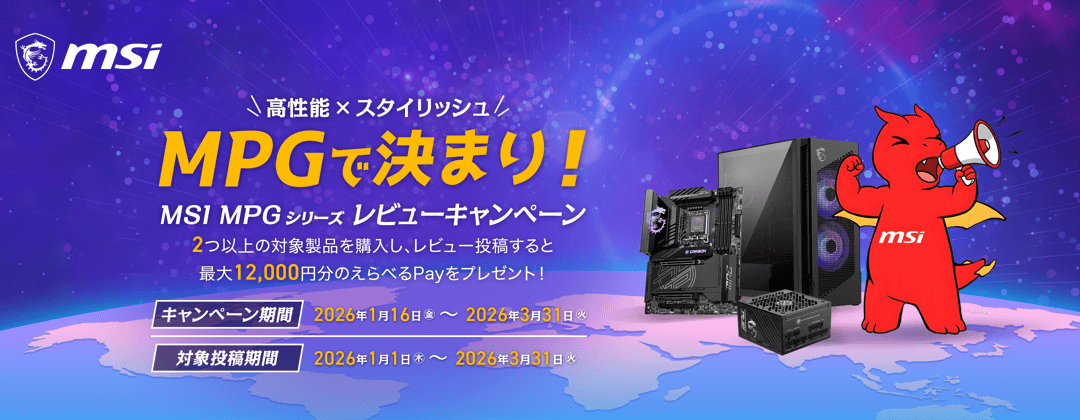 秋葉原より全国スピード出荷！| パソコンSHOPアーク（ark）