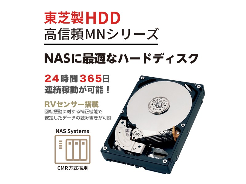 TOSHIBA MN08ACA16T/JP MN-He - 製品詳細 | パソコンSHOPアーク（ark）