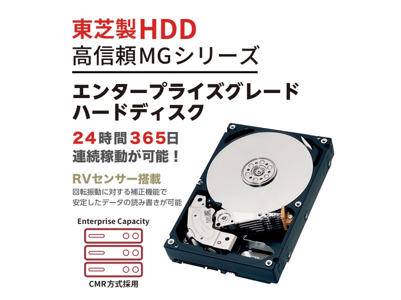 TOSHIBA MG08ACA16TE/JP MG08ACA - 製品詳細 | パソコンSHOPアーク(ark) TOSHIBA MG08ACA16TE/JP MG08ACA - 製品詳細 | パソコンSHOPアーク(ark)