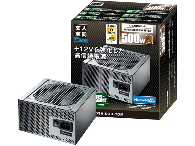 玄人志向 Krpw Ss500w 85 Rev2 0 Standard Atx 500w 80plus Bronze取得 製品詳細 パソコンshopアーク Ark 玄人志向 Krpw Ss500w 85 Rev2 0 Standard Atx 500w 80plus Bronze取得 製品詳細 パソコンshopアーク Ark