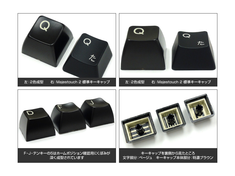 Filco Majestouch専用104英語配列 2色成型カスタムキーキャップセット 104 87キー英語配列用キーキャップ 製品詳細 パソコンshopアーク Ark