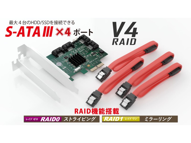 Area V4 Raid 製品詳細 パソコンshopアーク Ark Area V4 Raid 製品詳細 パソコンshopアーク Ark
