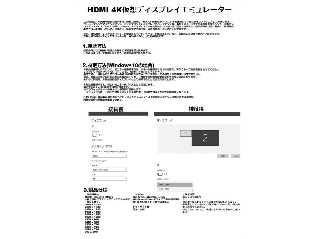 Ssa Ms 004 製品詳細 パソコンshopアーク Ark