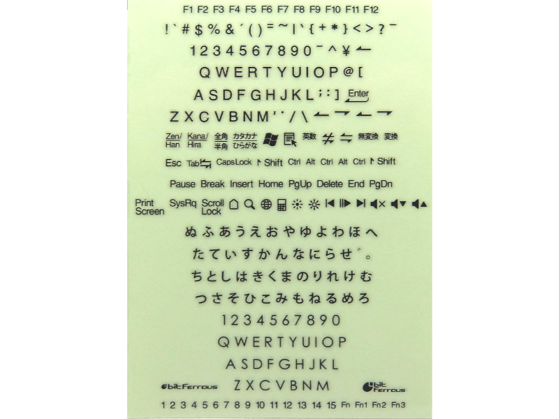 ビット トレード ワン 強い 日英対応転写式キートップシールセット ブラック Bto セルフメイドキーボードキットシリーズ Diy キーボード向けキット 製品詳細 パソコンshopアーク Ark