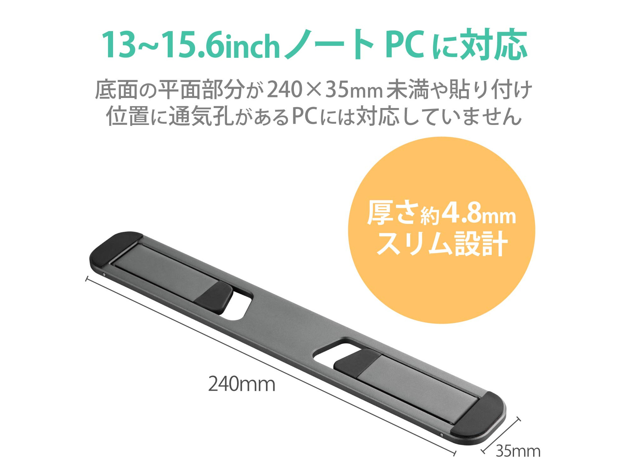 エレコム 折りたたみノートPCスタンド(装着式/アルミ)スペースグレー PCA-LTSFA - 製品詳細 | パソコンSHOPアーク(ark) エレコム 折りたたみノートPCスタンド(装着式/アルミ)スペースグレー PCA-LTSFA - 製品詳細 | パソコンSHOPアーク(ark)
